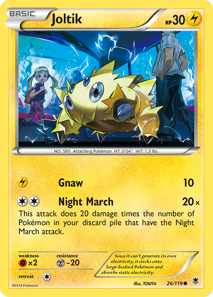 Night March signature cards